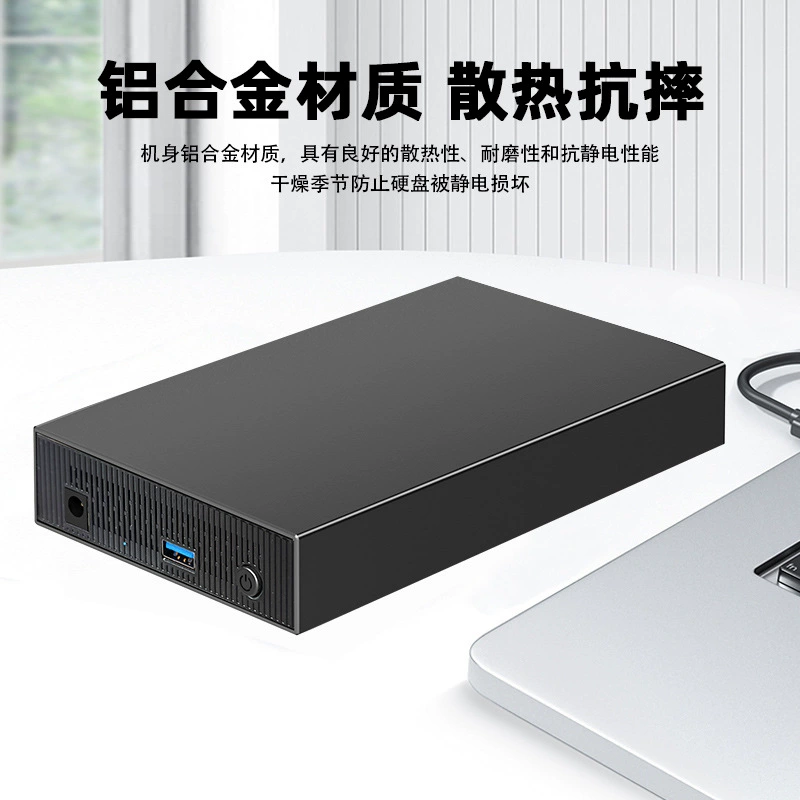 Корпус SATA 3,5 дюйма, планшетоноситель, механический твердотельный USB3.0 алюминиевый сплав корпус для жесткого диска производитель