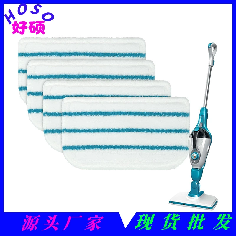 Салфетка для паровой швабры Blackdecker совместима с паровыми швабрами FSM1610/1630.