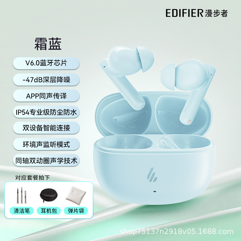 Edifier X5 Evo 完全ワイヤレス アクティブ ノイズ キャンセリング Bluetooth ヘッドセット V6.0 Bluetooth Ai リアルタイム翻訳空間音響効果|undefined