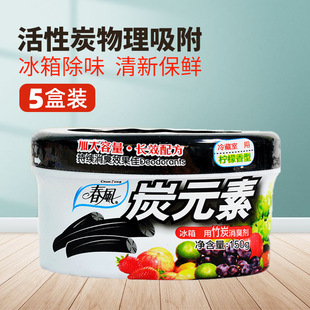 ���L��̿�����ζ��150g����־ñ��r����ζ����ȥ��ζ����̿