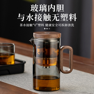 ☥ Glass Liner Elegant Cup Teapot Household High Temperature Resistant 2025 New One-Click Tea Water Separation Tea Maker Tea