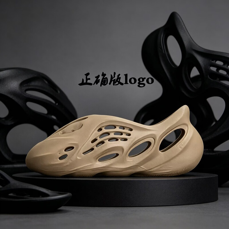 Thick-Soled Yeezy Sandals with a Stepping-On-Clouds Feel, High-Quality Non-Slip Large-Size Clogs for Men and Women, Beach Shoes Yeezy Thick-Soled Yeezy Sandals with a Stepping-On-Clouds Feel, High-Quality Non-Slip Large-Size Clogs for Men and Women, Beach Shoes Yeezy