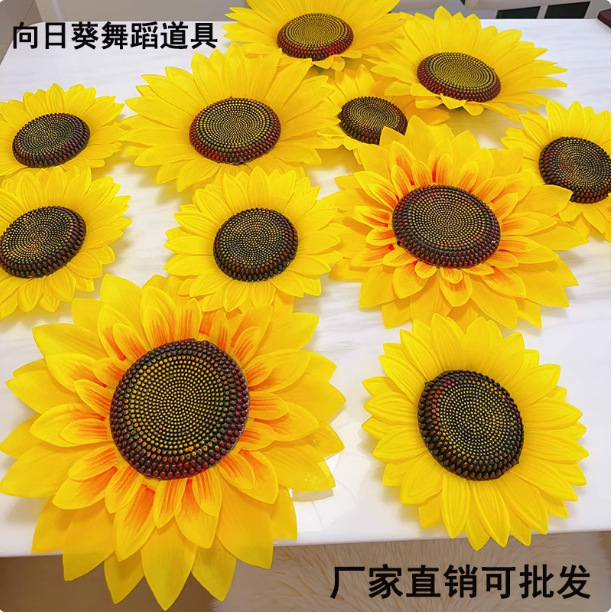 向日葵道具手拿花儿童幼儿园表演舞蹈太阳花运动会创意入场式合唱|undefined