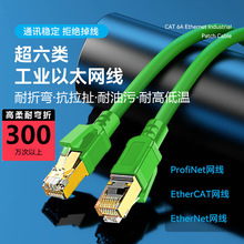 RJ45�����Է�ˮ���I���C�W�� ���������̫�W�^�yԇ��朾W�����l