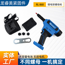 �_��RL-860�늳��T��ĸ��ȫ�Ԅӳ��ʽ�Tᔹ��߹��I�����Tᔘ�