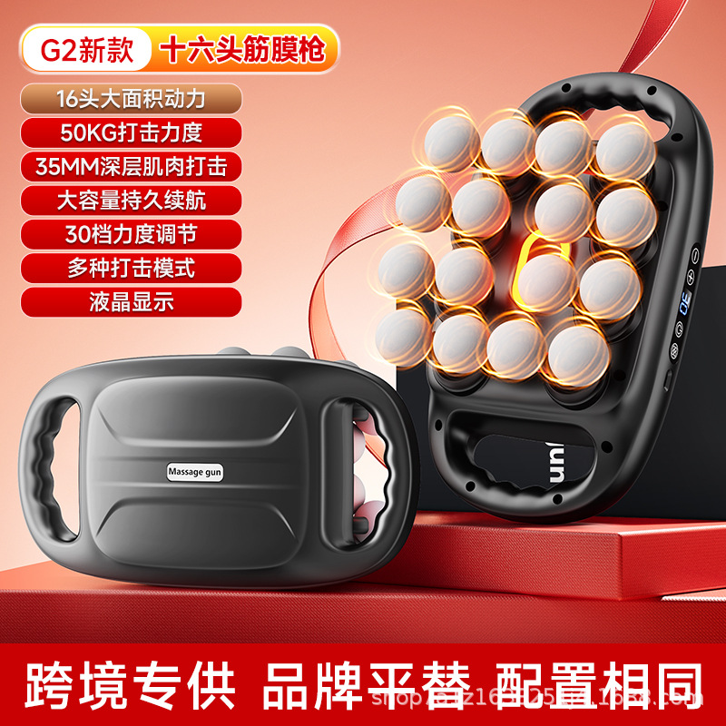 G620 pistola de masaje muscular de 16 cabezas certificado de relajación profunda calificado silencioso bajo ruido