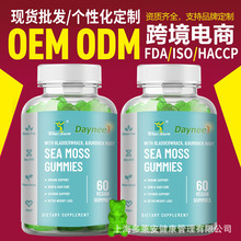 ���庣̦�S����ܛ��Improve Immune slimming Sea Moss gummies