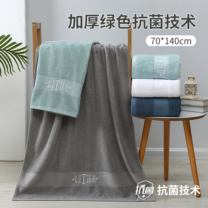 Bryan Cotton Bath Towels Wholesale, Extra Large and Thick Absorbent Embroidered Towels, Pure Cotton Beach Bath Towels