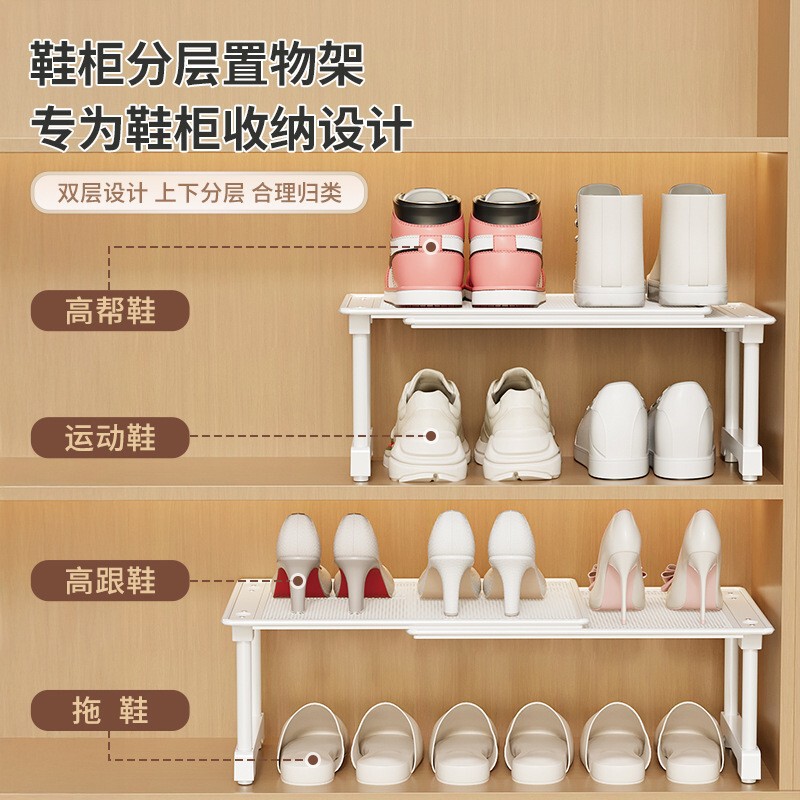 Shoe Cabinet Storage Layered Partition Retractable Space-Saving Shoe Storage Artifact Shoe Rack Partition Storage Rack Shoe Tray Layer