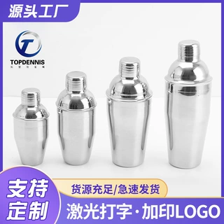 跨境新款不锈钢调酒器批发 酒吧鸡尾酒调酒波士顿壶无搅拌棒套装