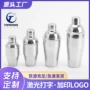 波士顿新款跨境酒吧调酒器