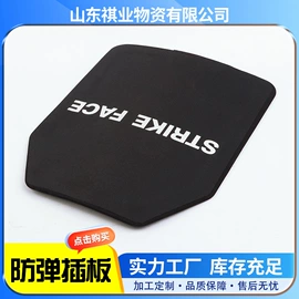 高强度板;耐磨板