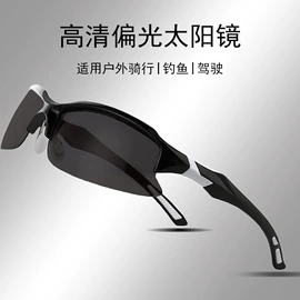 骑行眼镜;护目镜;太阳镜