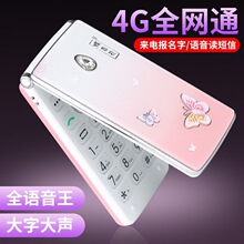 ���R�����w�����֙C�Ƅ�ͨ��ŏV�ȫ�Wͨ4G5G�����L���C�W��