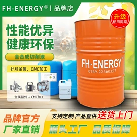 油膜清洗剂;切削油切削液;玻璃用助剂