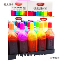 ˮ�ʹPҺ��ˮϴ�ɲ����Һīˮ��ͯ����̫��