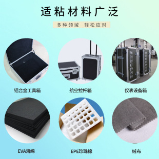 ��ͨ�X�䇊�z EVA�q���ܶȰ匣���z�����乤�������z��ζ�f���z