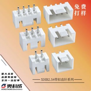 ֱ�NXHB2.54����ֱᘰ�ɫ 2.54MM�g�� 2-16P��ʽ����DIP�N��Rȫ