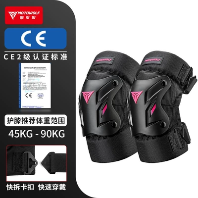 Motorcycle Safety Supplies, Motorcycle Riding, Anti-Fall Protection, Knee Protection - spring-and-summershort-style-national-ce-certified-knee-pads-goddess-pink-exquisite-female-riding-one-size-fits-all