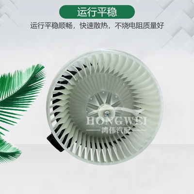 assembly heater box cooling and – Fan