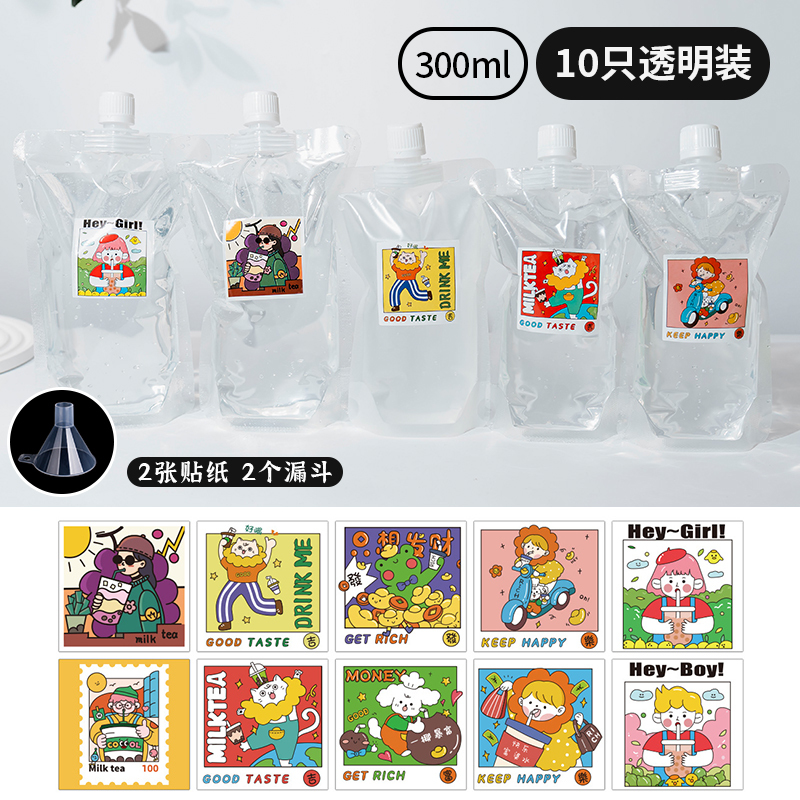 演唱会袋装水一次性软水袋饮料袋便携透明密封水袋音乐节外辅助用|undefined