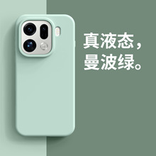 适用于OPPO FindX9Pro液态硅胶手机壳大孔植绒Reno14高级感保护套