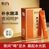 Collagen, night moisturizing medical face mask for face for skin care, easy application, wholesale