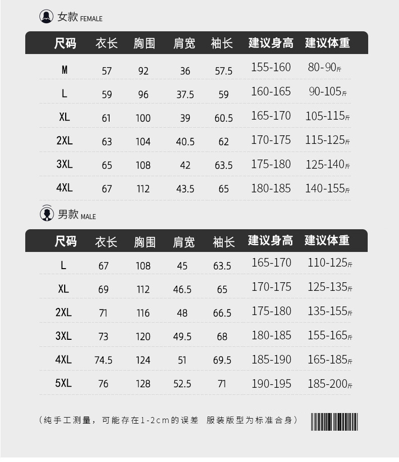 微信图片_20221118002836