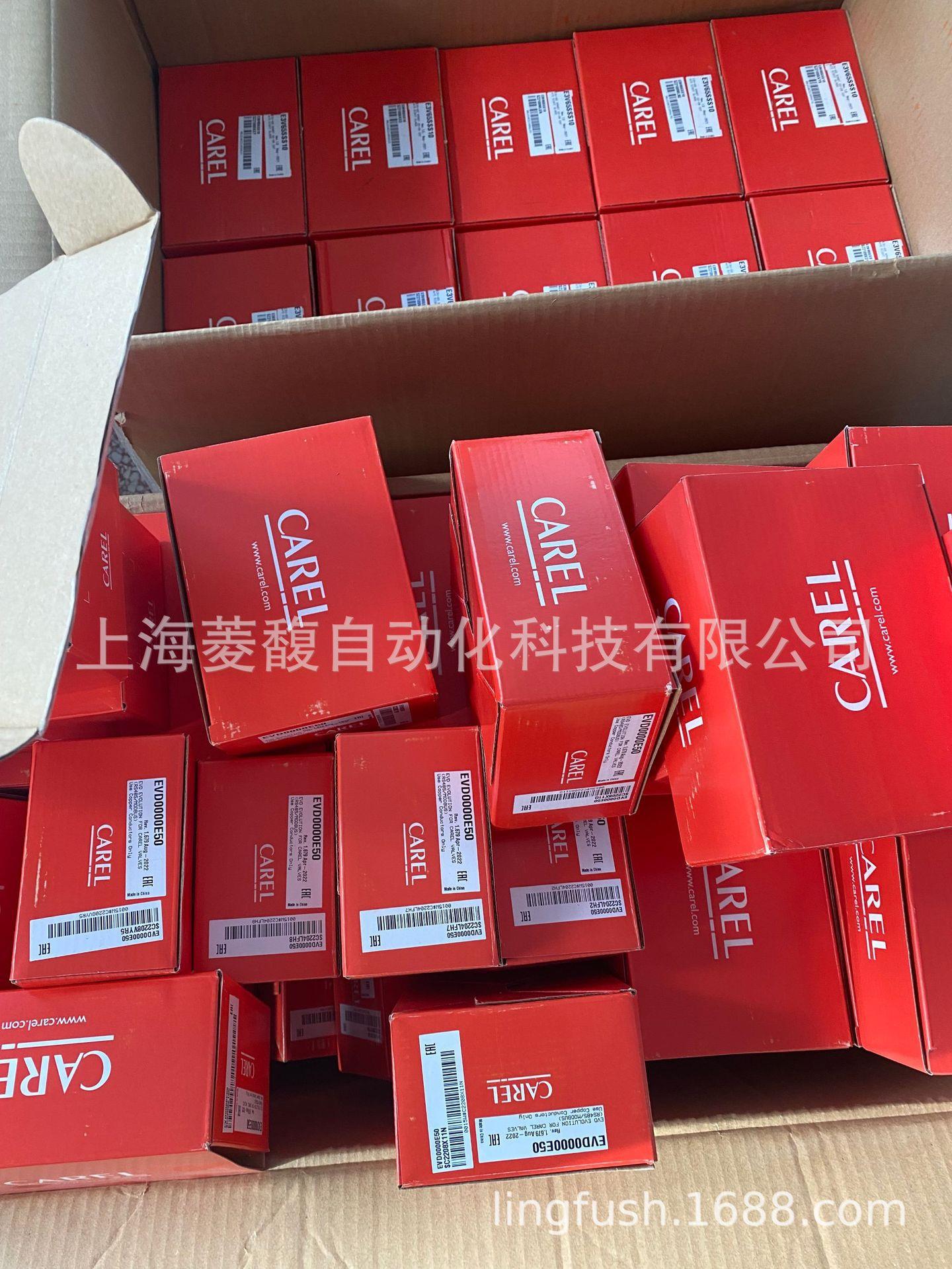 CAREL卡乐膨胀阀阀芯E3VMAG0000 E3VORI0000 E3VORI0100 E3VORI03