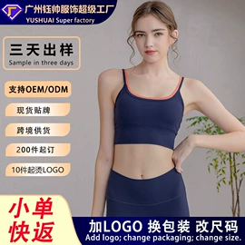 瑜伽服;运动裤;瑜伽套装