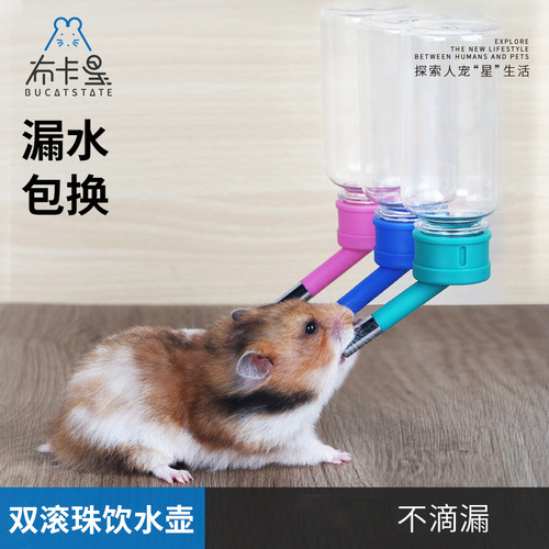 Buka Star Hamster Kettle Drinking Fountain Heqi Double Ball Waterproof Vertical Kettle 120ml Can be Matched with Water Bottle
