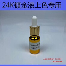 僽�Һ18K24Kˢ�׹����õ��㙰��y��܇��С��ˢ僙C��S僽�ˮ