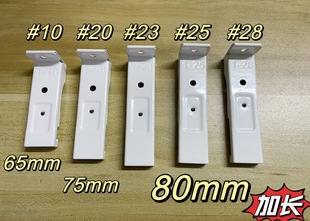 Code Accessories Rail Square Rail Installation Code Curved Curtain Track Side Installation Extended Curtain Accessories Bracket