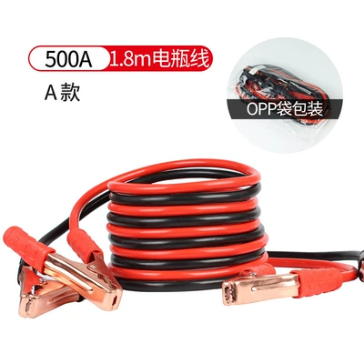 In-Stock Supply of 500A Car Battery Clamps, 600g Alligator Clip Battery Cables, Car Battery Clamps (Car on the line of fire) - 500a-type-a-18m