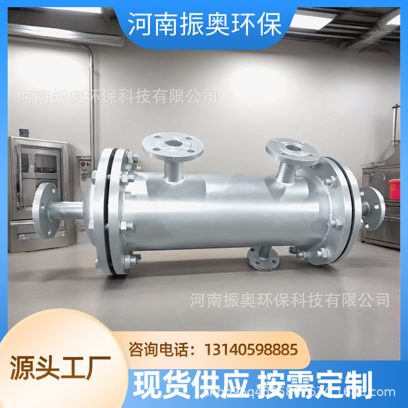 不锈钢内镜面列管式冷凝器 内镜面冷凝器 药厂用水循环换热器振奥