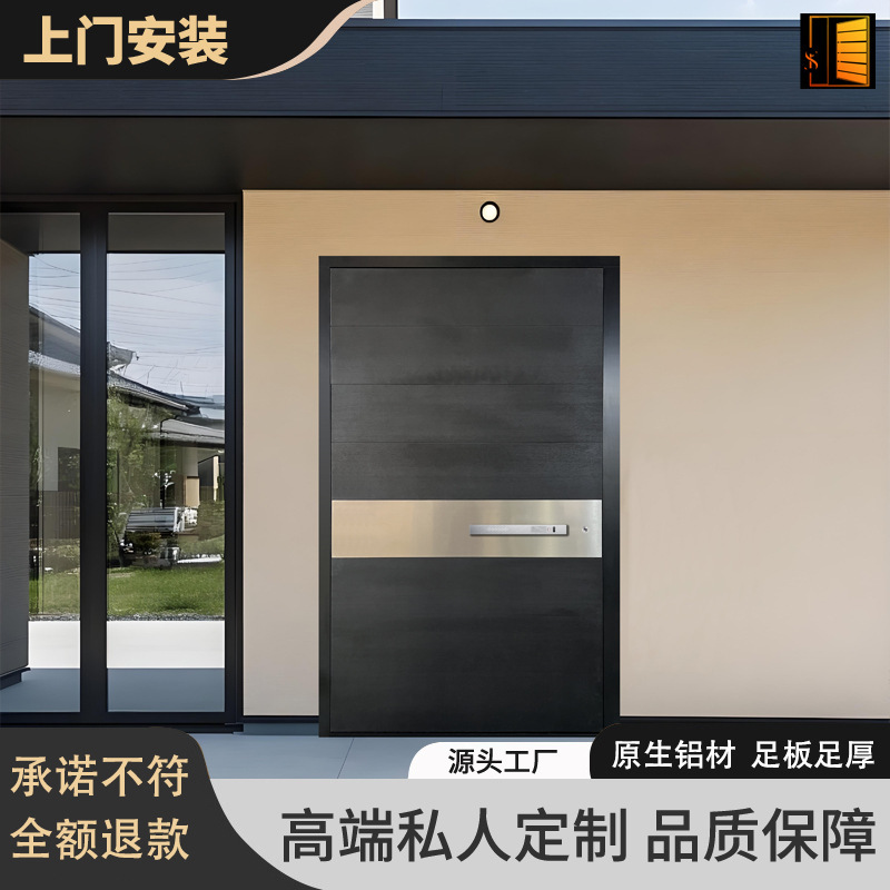 Dark Style Wood Grain Cast Aluminum Entrance Door for Self-Built Houses and Villas, Single Door, Modern Minimalist Style, Main Door, Project Door