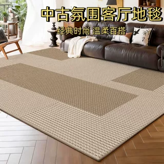 地毯客厅新款中古风免洗可擦复古沙发房间床边毯地垫隔音地毯工厂
