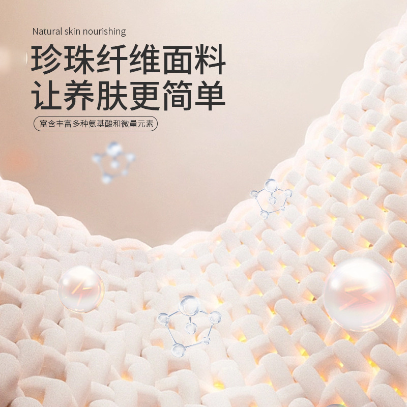 ネットで話題のタイトフィットノースリーブ保温シームレス8812秋冬新作レディースベスト