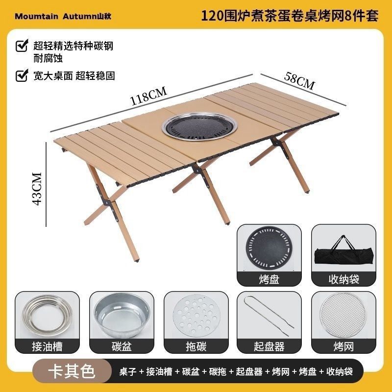 사막 노란색 - 다기능 화로 위에 계란말이 요리 테이블 - 스탠드가 포함된 120 베이킹 팬 세트 [핫 추천]