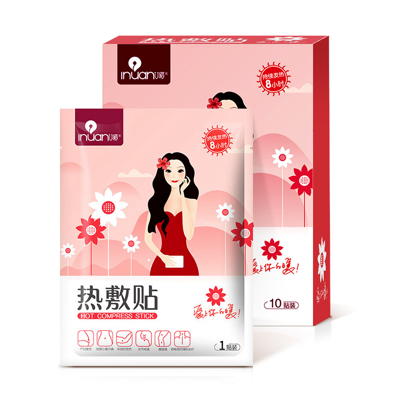 Ai Nuan 뷰티 온찜질 패치 10개*1 상자---1 상자