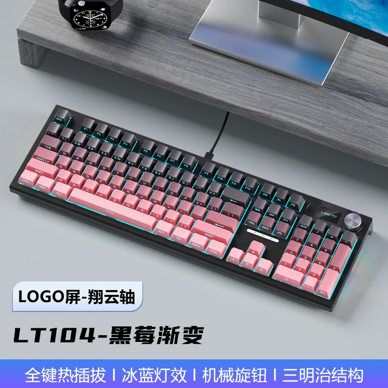 Беспроводная механическая клавиатура (Wolf Source LT104) Три режима Bluetooth/2.4G/проводной, RGB, сменяемая подзарядкой
