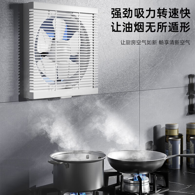 Оконный вентилятор Aoqian S1 4 дюйма