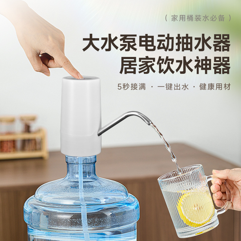 バケツに水を入れる揚水器の電気ポンプの自動浄水器の純水タンクを押して水を汲みます。|undefined