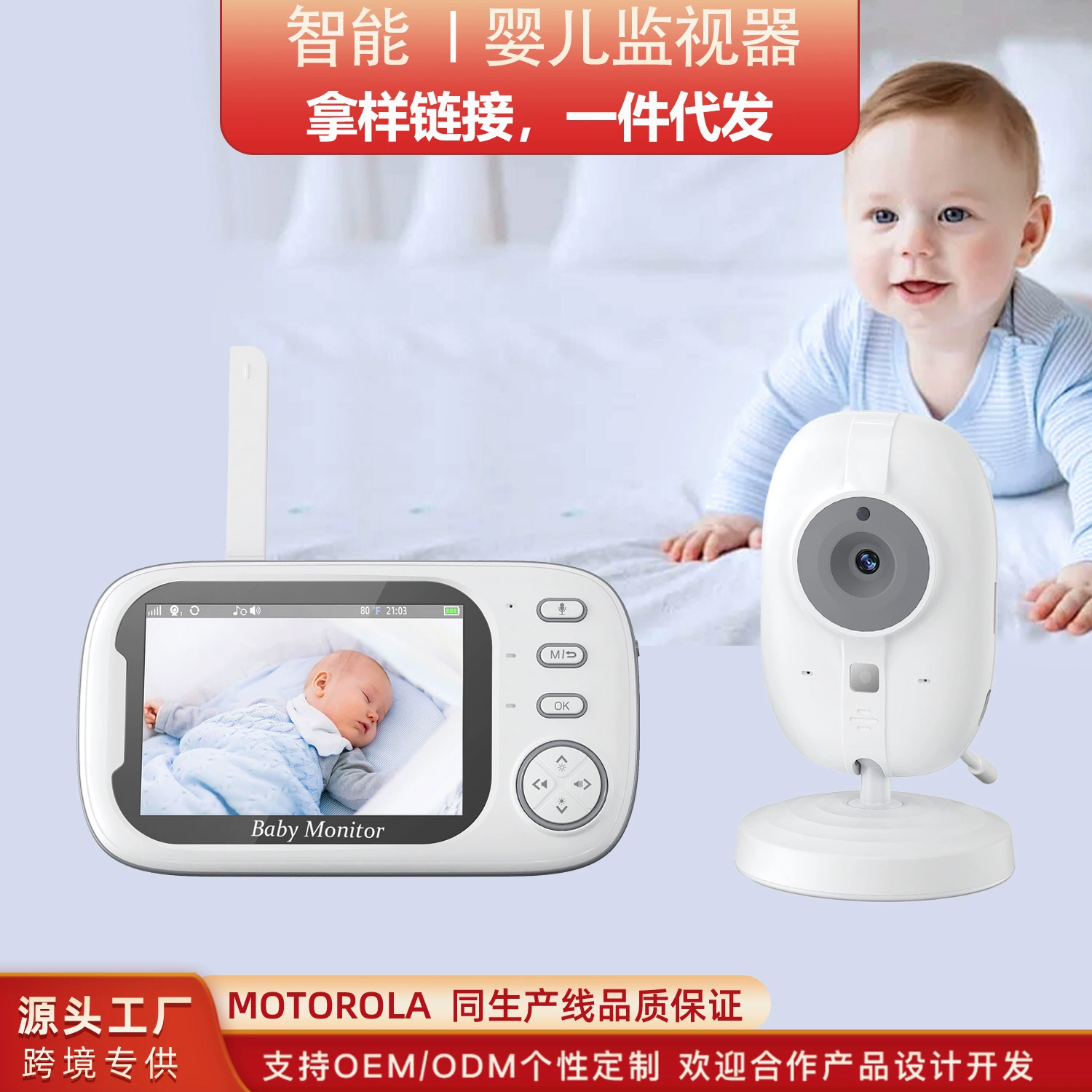 [Ссылка на товар] Радионяня Amazon 3.5inch с двусторонней связью, ночным видением и визуальным наблюдением