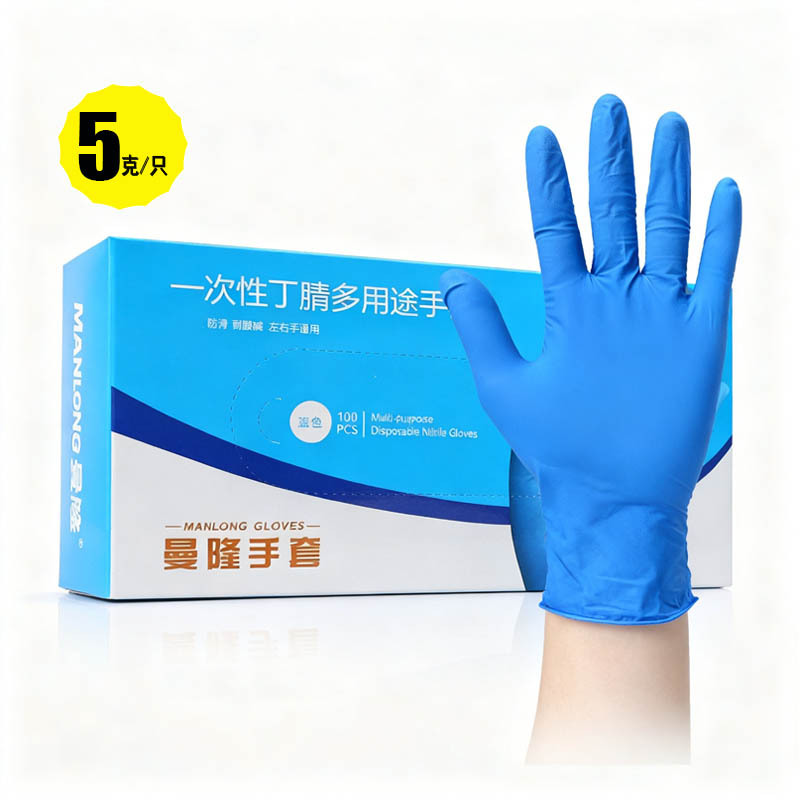 블루 니트릴 스몰 사이즈 100 박스