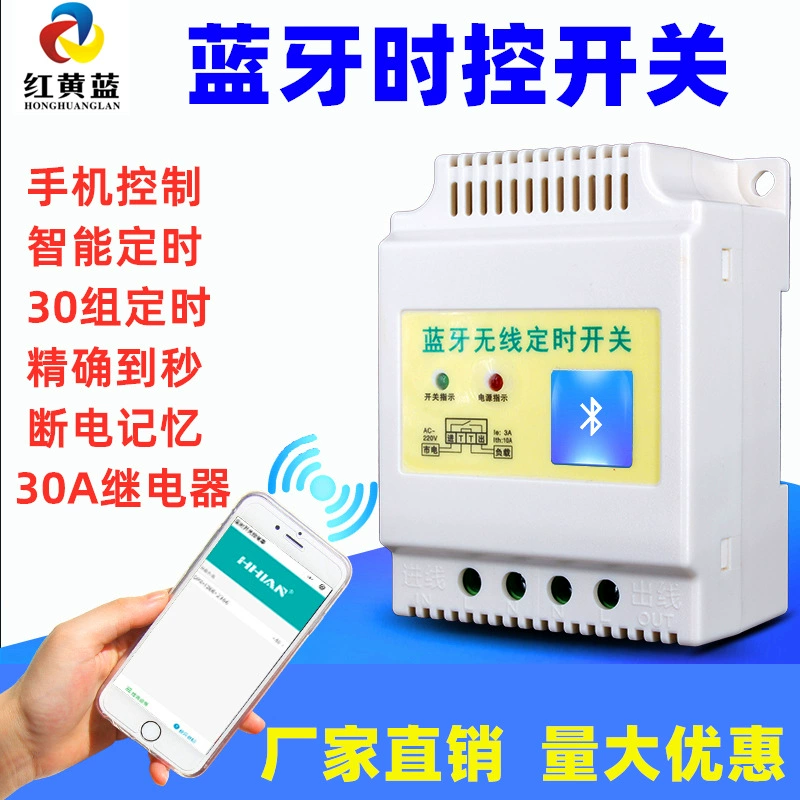 Переключатель(ключ) , беспроводной контроллер, bluetooth, 220 В