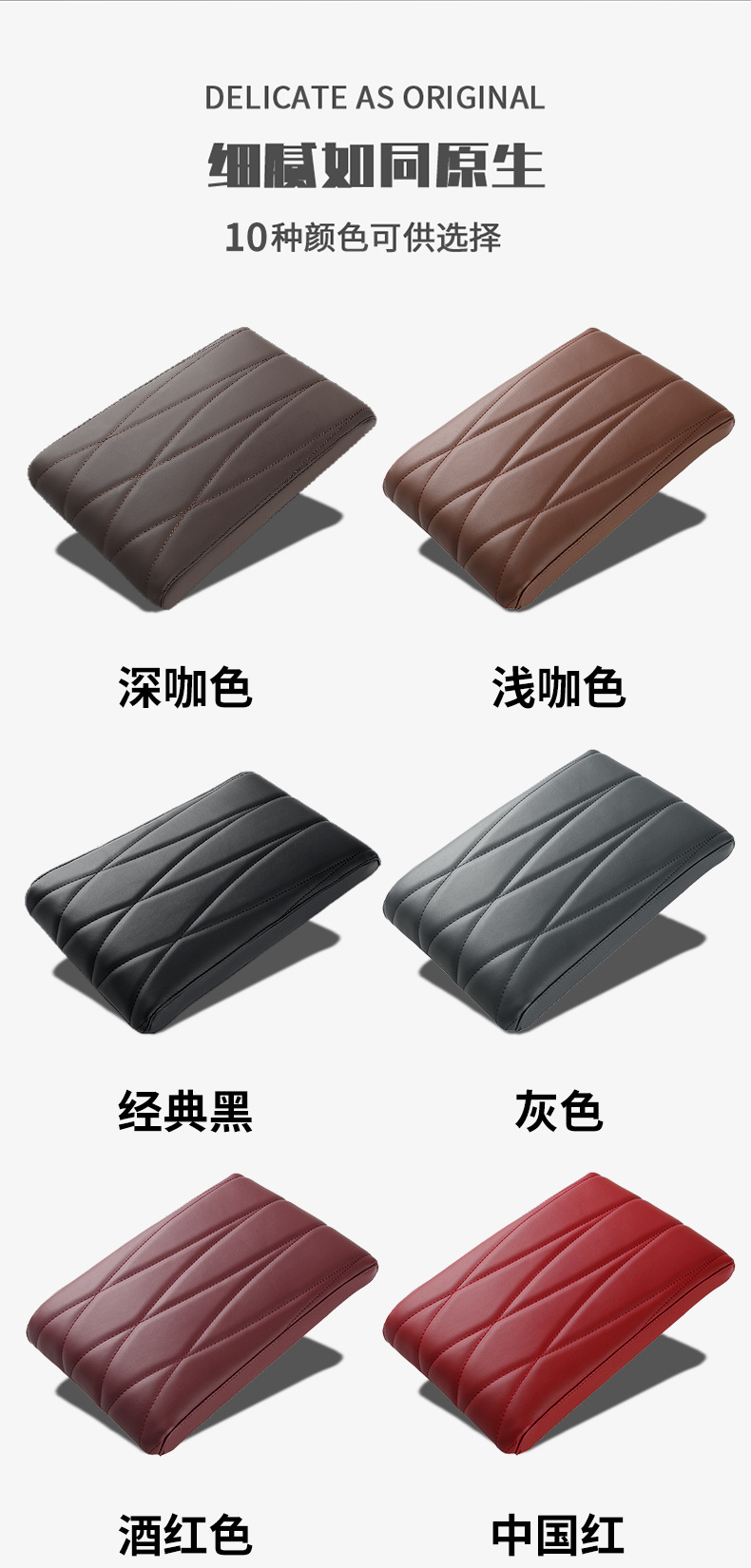 2023 new xuanhuang T21 strip Napa pattern leather memory foam armrest box pad all series car Universal Summer