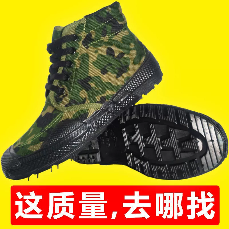 Высокая банда освобождает обувь мужская обувь Gaibang резиновая обувь на строительной площадке