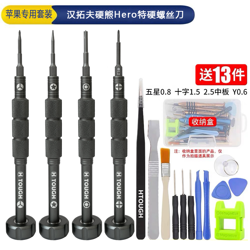 7 piezas de paquete especial para Apple Mobile