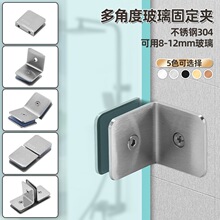 304���P䓹̶��A�����������朽ӹ̶��aԡ����ԡ��90�ȹ̶��Ǵa